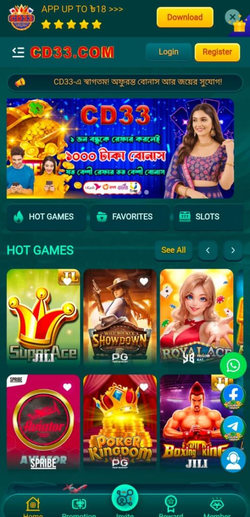 CD33 Casino, CD33 Online Casino, CD33 Live Casino, CD33 Slot Games, CD33 Slots, CD33 Jackpot Slots, CD33 Poker, CD33 Roulette, CD33 Blackjack, CD33 Baccarat, CD33 Real Money Casino, CD33 Fast Payouts, CD33 Instant Withdraw, CD33 Secure Payments, CD33 Deposit Methods, CD33 Crypto Casino, CD33 VIP Program, CD33 Bonuses, CD33 Free Spins, CD33 Loyalty Program, CD33 Exclusive Offers, CD33 Promotions, CD33 Casino App, CD33 Mobile Casino, Play CD33 Online Casino, CD33 Game Download, CD33 Casino Login, CD33 Sign Up, CD33 Register Now, CD33 Account Setup, CD33 Casino Bangladesh, CD33 Sports Betting, CD33 Betting Games